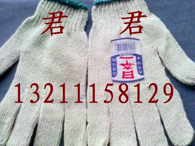 供应广东君君手套厂家直销针织棉纱手套白劳保手套线手套