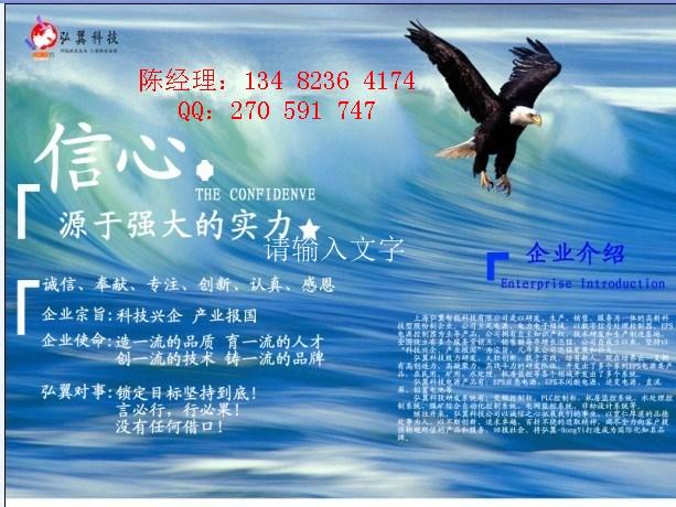 应急电源电池系统图上海弘翼陈经批发