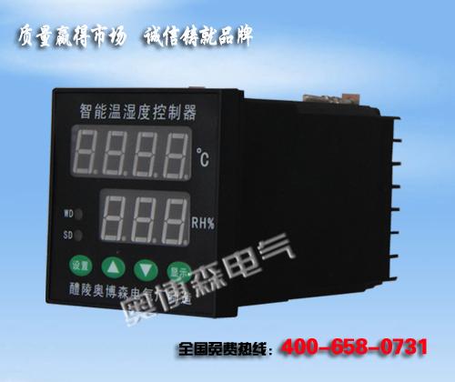 KQ-ZNK智能数显湿度控制器 数显式温湿度计图片