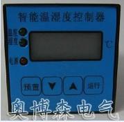 供应PD28-1A1-22智能型温湿度控制器 温湿度自动控制器