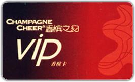 供应vip卡制作公司VIP卡印刷公司vip卡生产vip卡定制