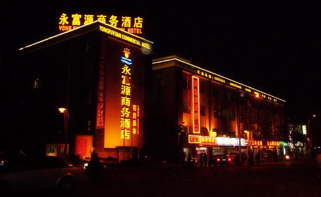 供应北京吸塑灯箱厂图片