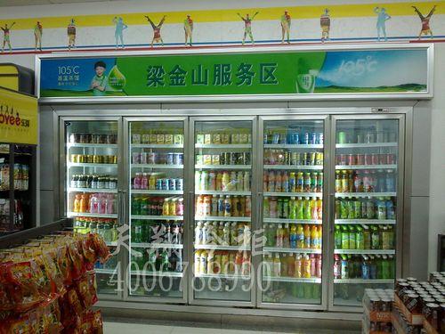 供应香港冷藏柜价格，香港冷藏柜尺寸，香港保鲜展示柜