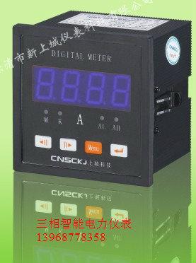 供应尚志市HK15A-3X3 HK15V-3X3三相电流电压表