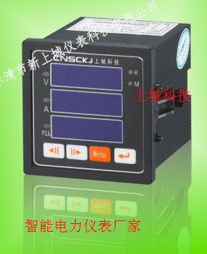 供应GTD184Z-9S4重庆网络电力仪表GTD184Z-9SY