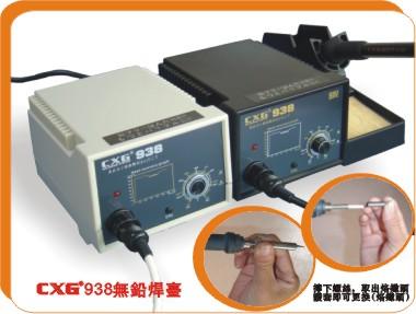 供应广东创新高936焊台936无铅焊台CXG936焊台发热芯生产