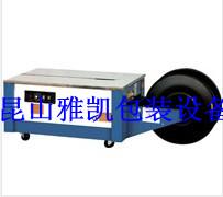 供应安徽半自动捆包机南京半自动捆包机合肥半自动捆包机芜湖半自动捆包机