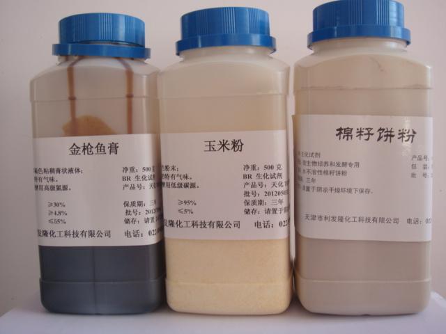 五大发酵培养基常用有机氮源批发