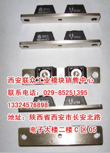 供应MURT20060大科DOAC快恢复二极管电焊机配件陕西西安