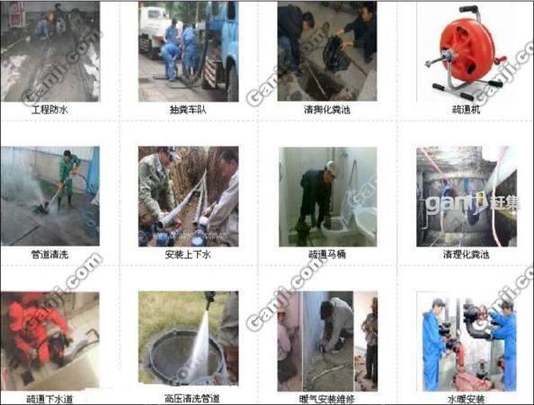 北京市污水管道疏通厂家供应污水管道疏通雍和宫疏通管道疏通厕所清理化粪池下水道清洗