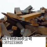 供应回收陕西各种废铁及H钢