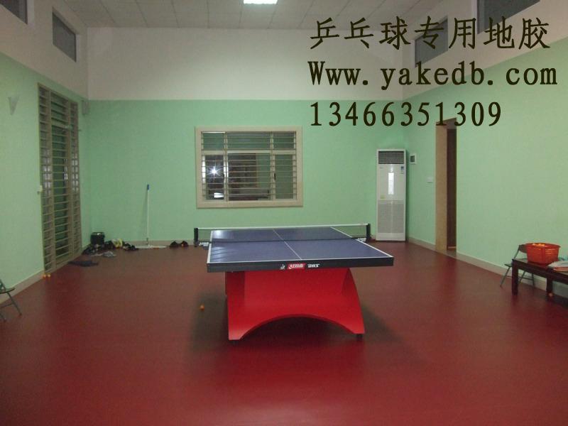 供应乒乓球专用塑胶地板乒乓球地胶板