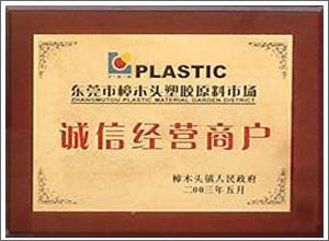 供应加纤PPS塑胶原料，1130A6日本宝理/阻燃加30玻纤PPS塑胶，塑料原料生产厂家