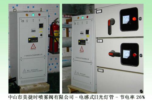 供应用于节电的MTK3节能调控稳压装置厂价