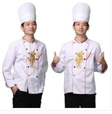 上海订做厨师服定制厨师服批发