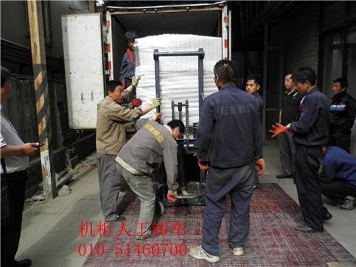 供应北京工厂设备搬迁操作流程