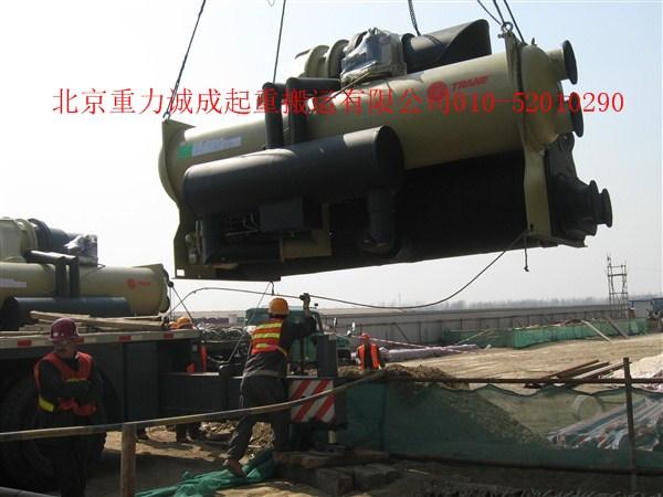 供应北京专业冷水机组吊装就位服务