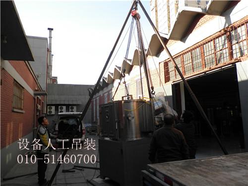 供应北京设备吊装搬运施工