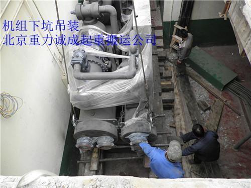 供应北京卸车吊装冷水机组。北京卸车吊装冷水机组，卸车吊装冷水机组