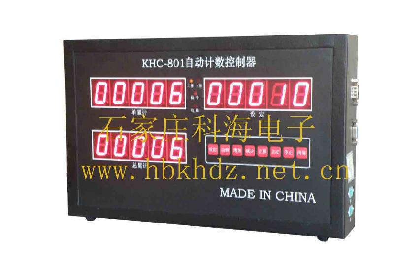 供应KHC-801水泥袋计数器KHC801水泥袋计数器