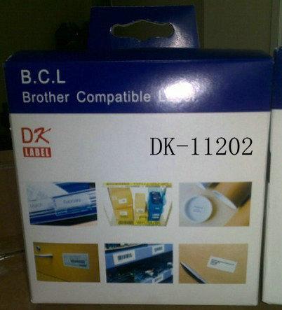 国产兄弟DK11202标签纸批发