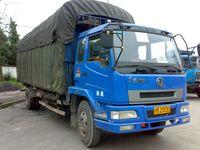 北京市北京长途货运搬家公司厂家供应北京长途货运搬家公司
