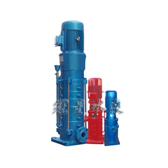 供应DL高楼高压供水泵东莞楼房供水泵广东楼房高压泵厂家