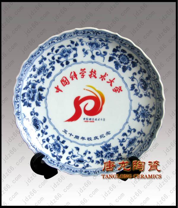 供应景德镇厂家生产定做陶瓷纪念盘 活动礼品陶瓷纪念盘 陶瓷工艺品