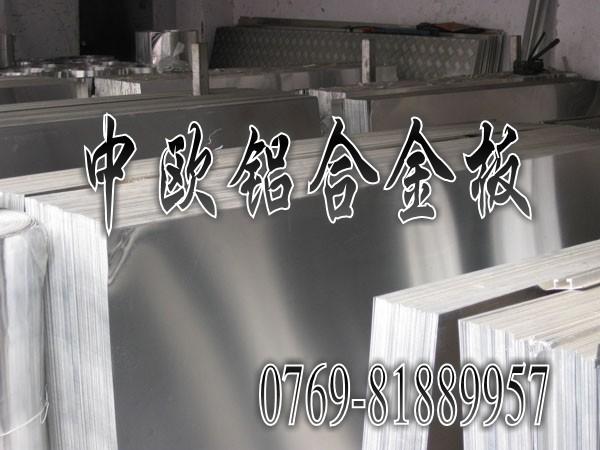 东莞市进口冷轧铝板进口耐磨铝板厂家