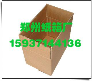 供应郑州最大的纸箱厂美地纸箱厂国画彩色纸箱厂