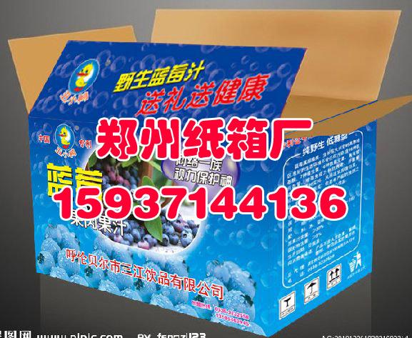 郑州市山西彩色印刷包装纸箱厂厂家