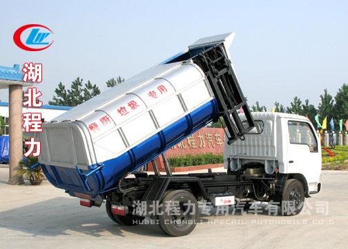 供应3-5吨东风福瑞卡挂桶垃圾车,销售3-5吨东风福瑞卡挂桶垃圾车图片