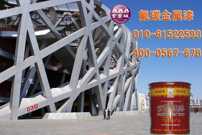 供应北京钢结构氟碳油漆