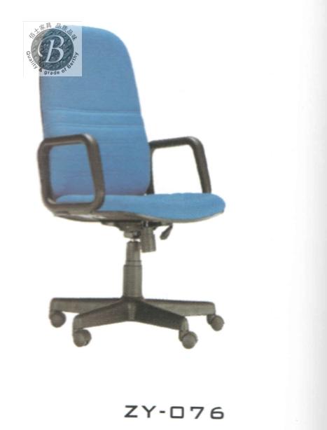 供应办公桌椅系列布面职员椅ZY061，办公桌椅系列布面职员椅佰正订购
