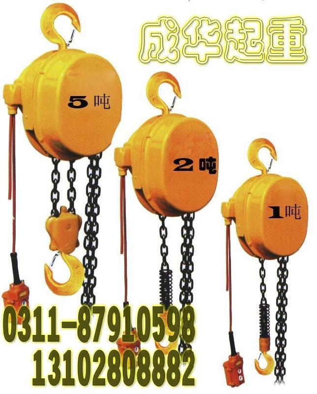 供应环链电动葫芦上海环链电动葫芦DHK环链电动葫芦