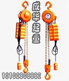 供应DHK环链电动葫芦南京环链电动葫芦DHS环链电动葫芦