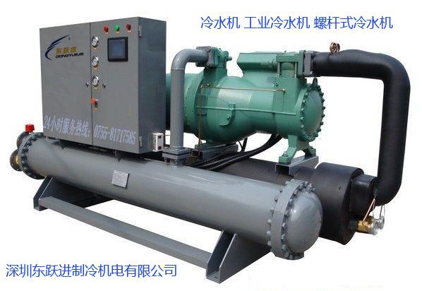 冷水机-深圳20p冷水机厂80p冷水机组90p螺杆式冷水机组报价