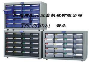 供应南京零件柜、无锡零件柜、徐州零件柜、常州零件柜、苏州零件柜厂家
