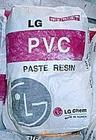 供应透明PVC塑胶原料价钱