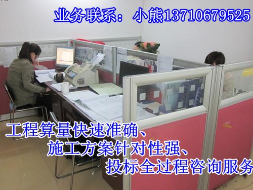 供应2014年广州房屋建筑施工发包与承包结算文件备案
