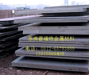 供应宁波VIKING钢材销售/江苏苏州VIKING钢材价格