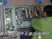 深圳南山AKAI液晶电视维修/南山区雅佳液晶维修电话图片