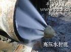 南京市高压清洗污水管道厂家