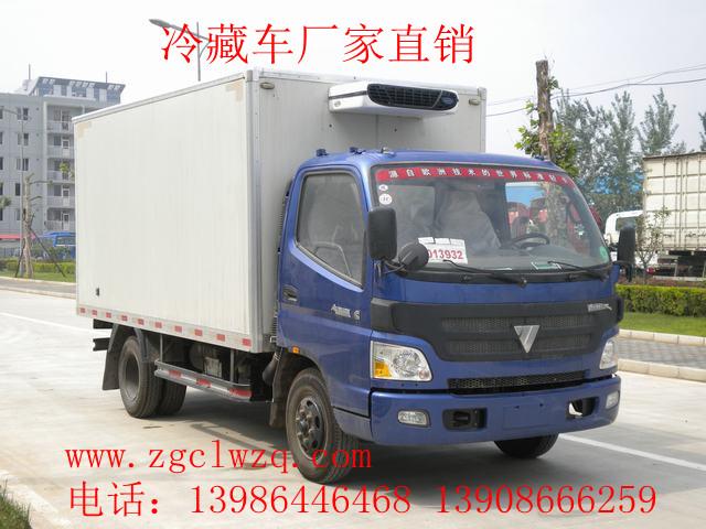 河南福田5吨冷藏车价格