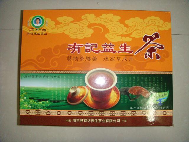 供应广东养生茶+有记牌养生精品广东养生茶有记牌养生精品
