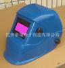 杭州泰诺供应自动变光电焊帽