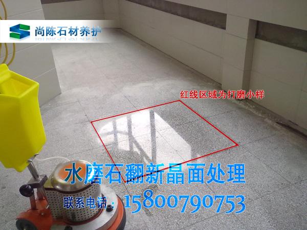 上海水磨石地坪翻新，15800790753