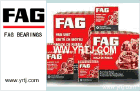 供应FAG中国总代理+FAG官方网站请找济南轴研精密技术有限公司