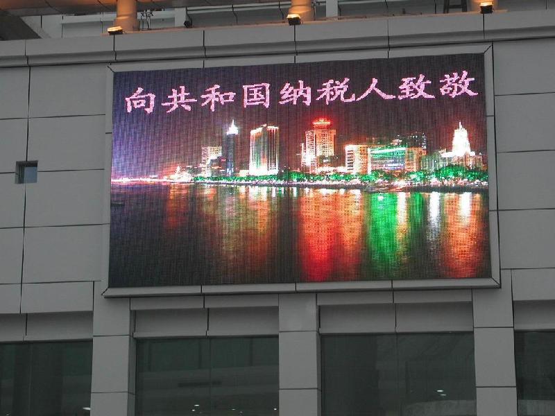 江西萍乡广告公司供应led显示屏批发