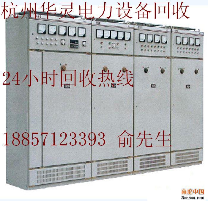 供应杭州空调回收V废旧空调回收V中央空调回收V空调回收价格